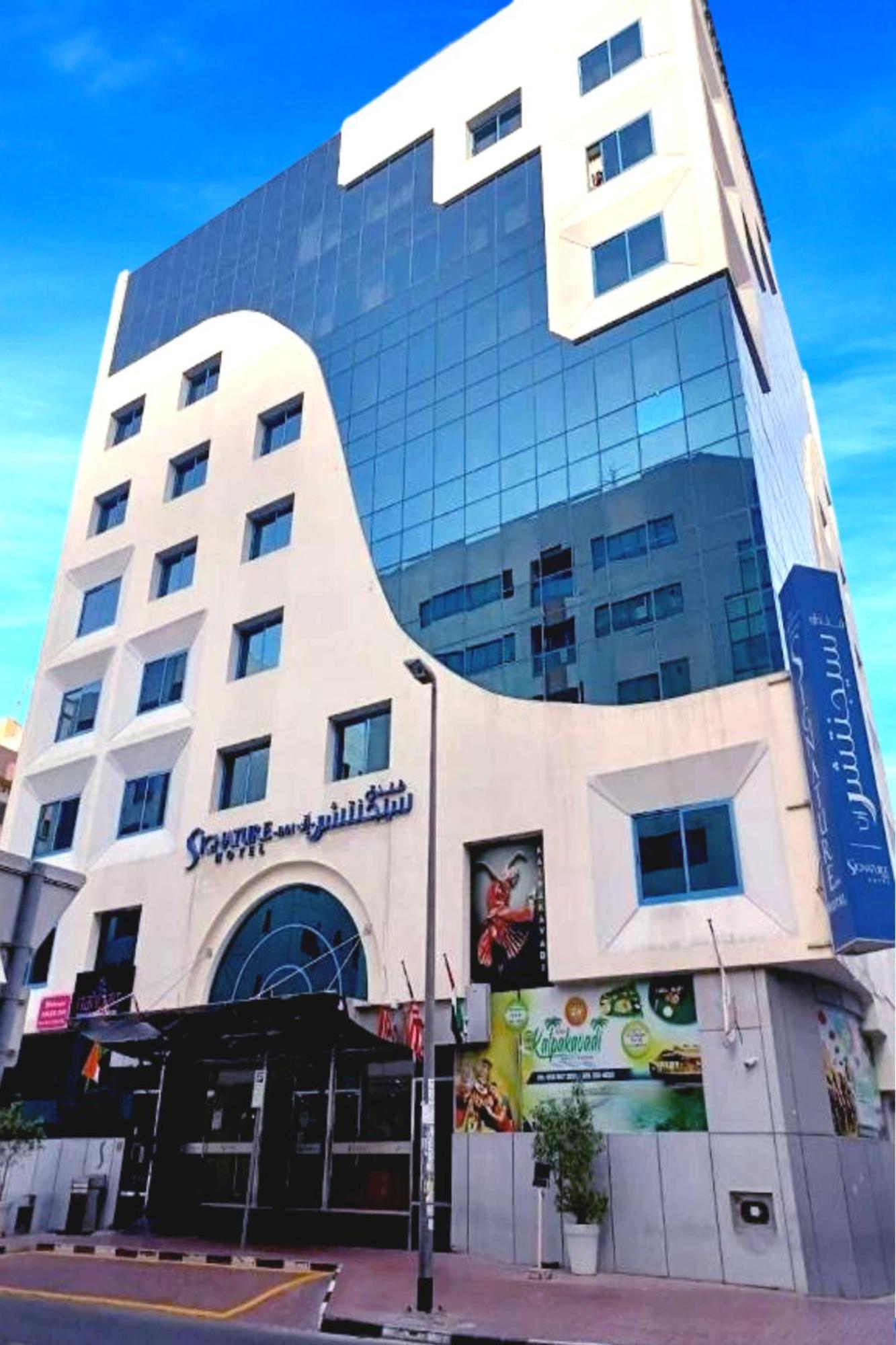 Signature Inn Hotel Dubai Dış mekan fotoğraf